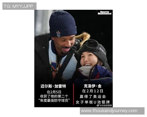 崔佳恩，单板滑雪U型池世界杯接连两周封后，剑指2026年冬奥会